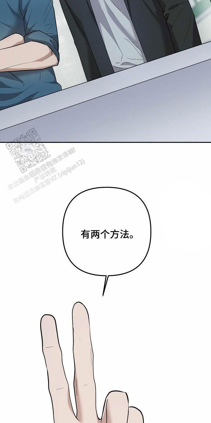 表格上方缺个格怎样填补漫画,第45话2图