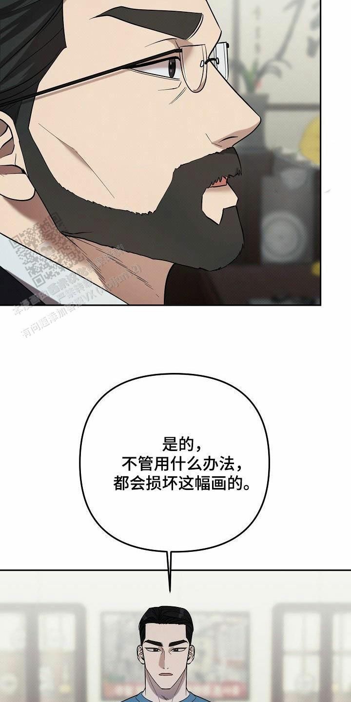 表格上方缺个格怎样填补漫画,第45话3图