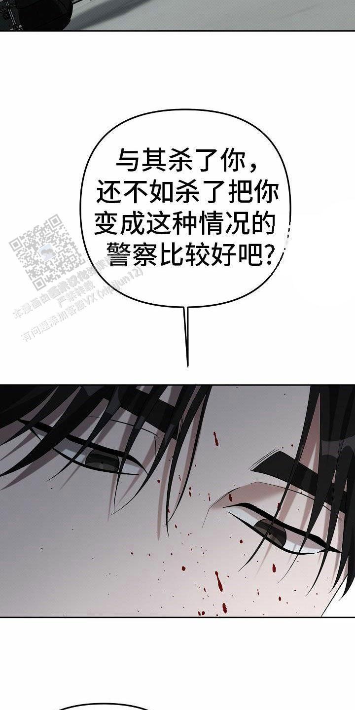 阙歌是什么意思漫画,第53话5图