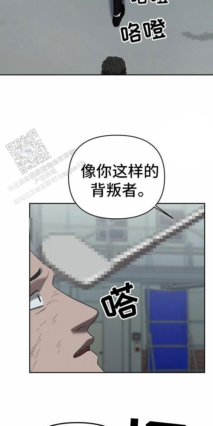 阙歌是什么意思漫画,第53话5图