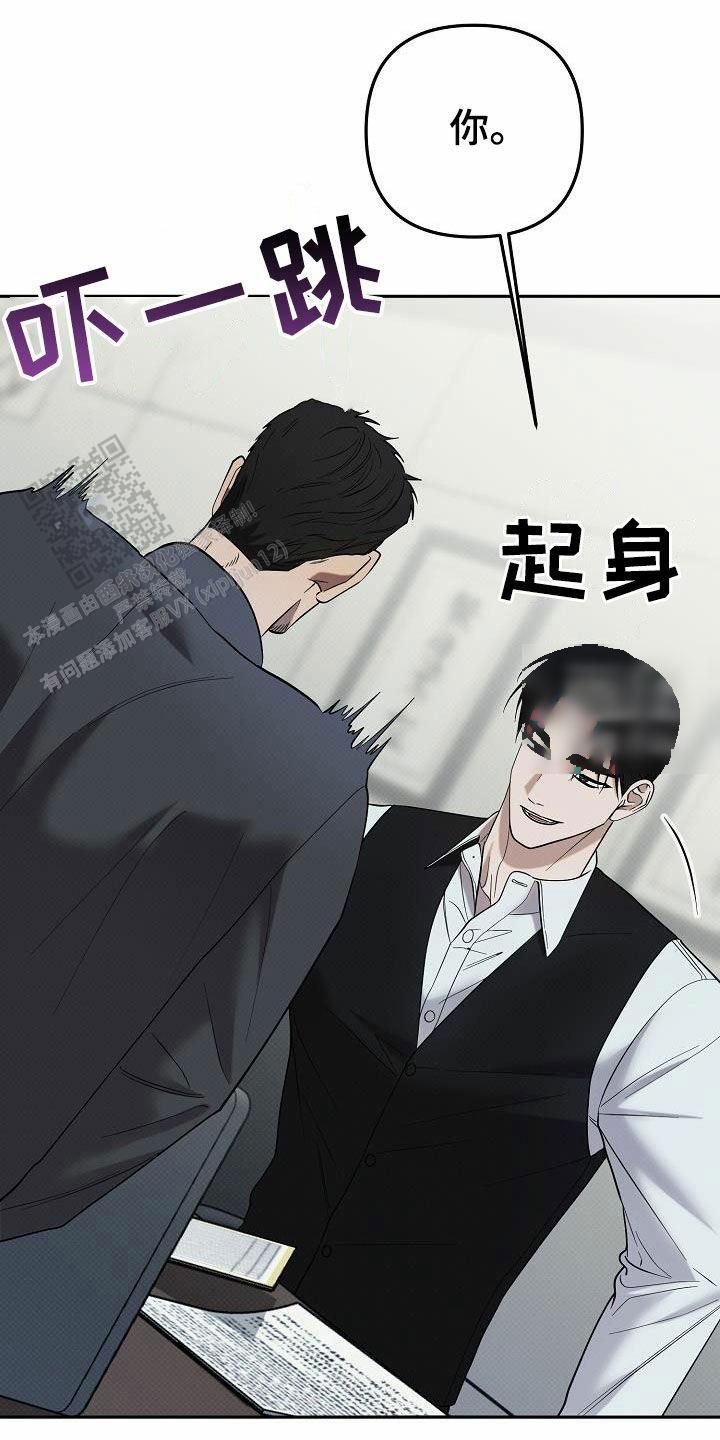 脉搏有缺格现象漫画,第38话1图