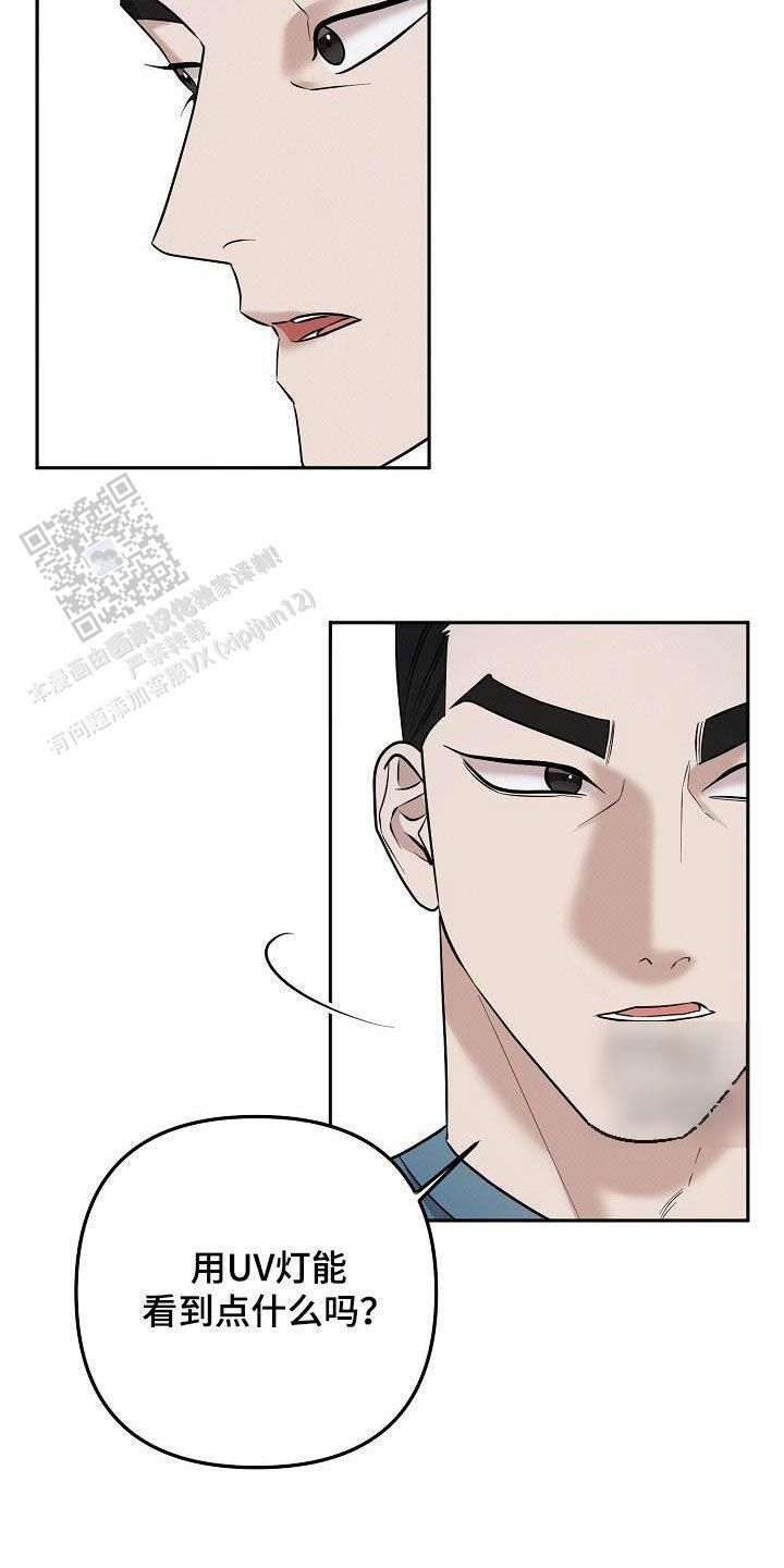 缺件问题应该怎么处理漫画,第44话2图