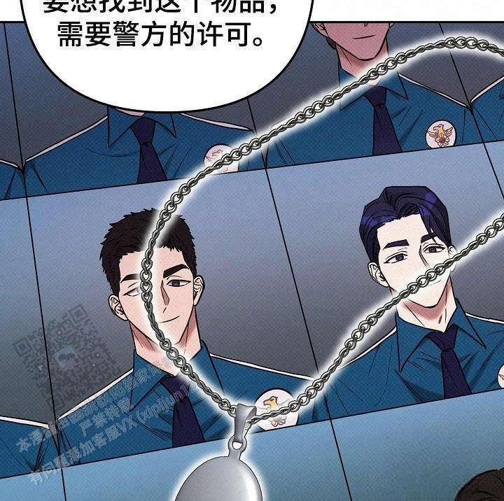 阙歌是什么意思漫画,第35话1图