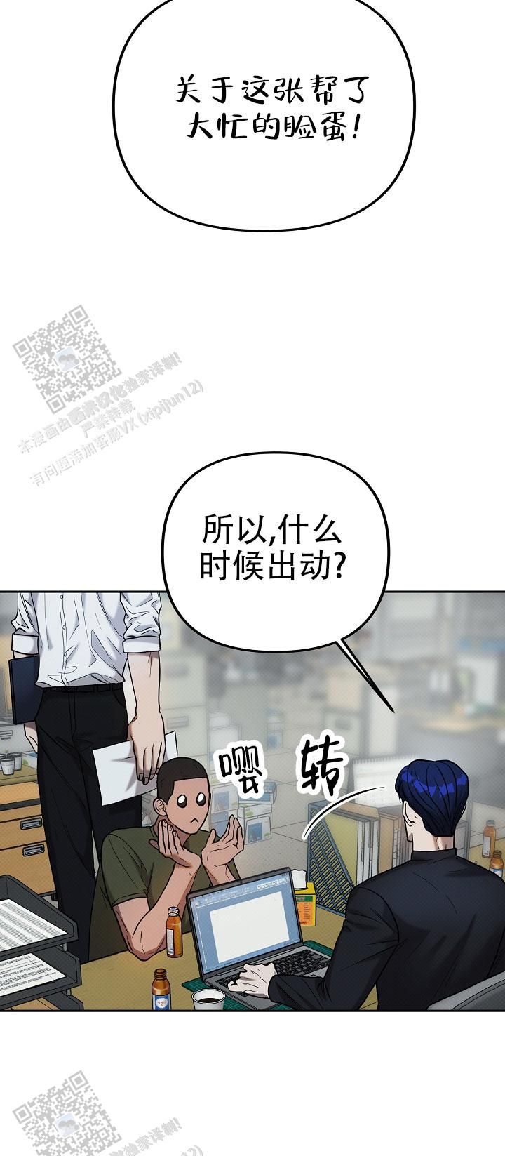 缺缸是平时什么行为导致的漫画,第14话4图