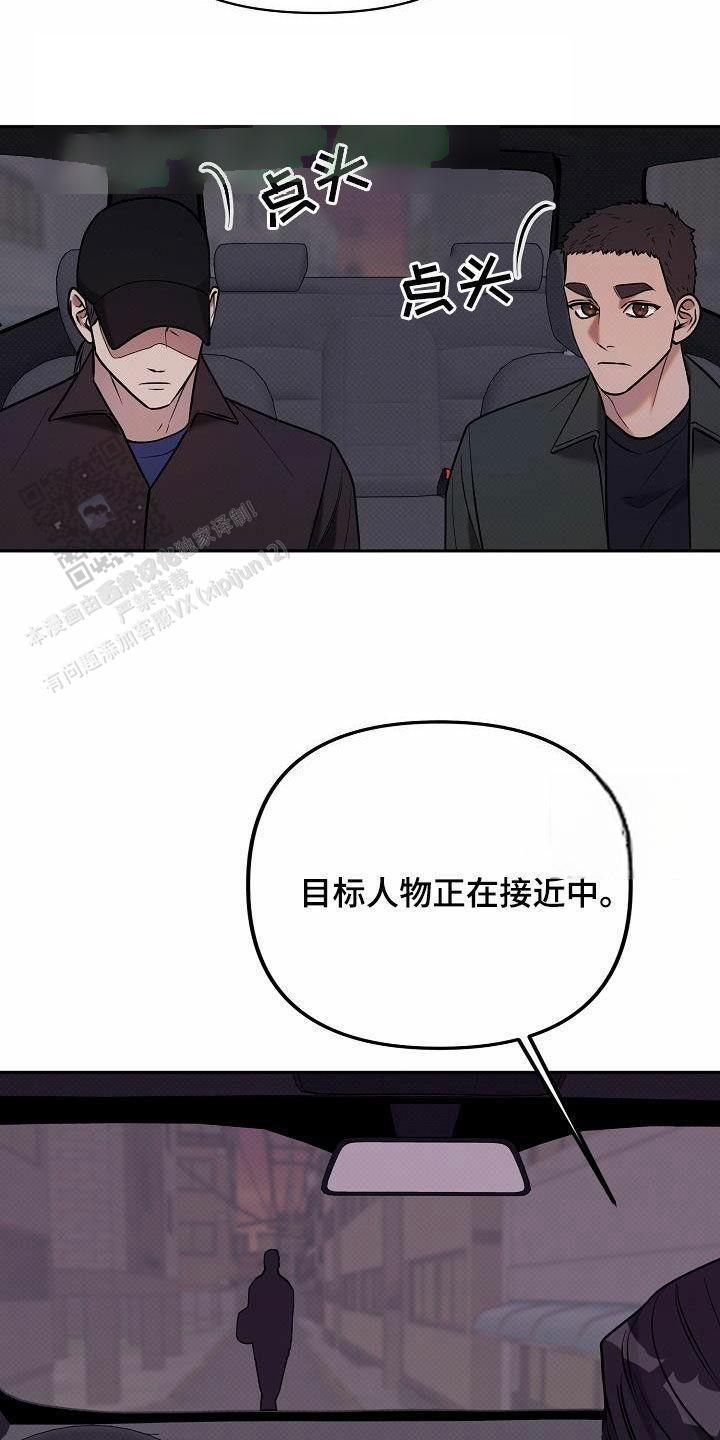 表格上方缺个格怎样填补漫画,第29话3图