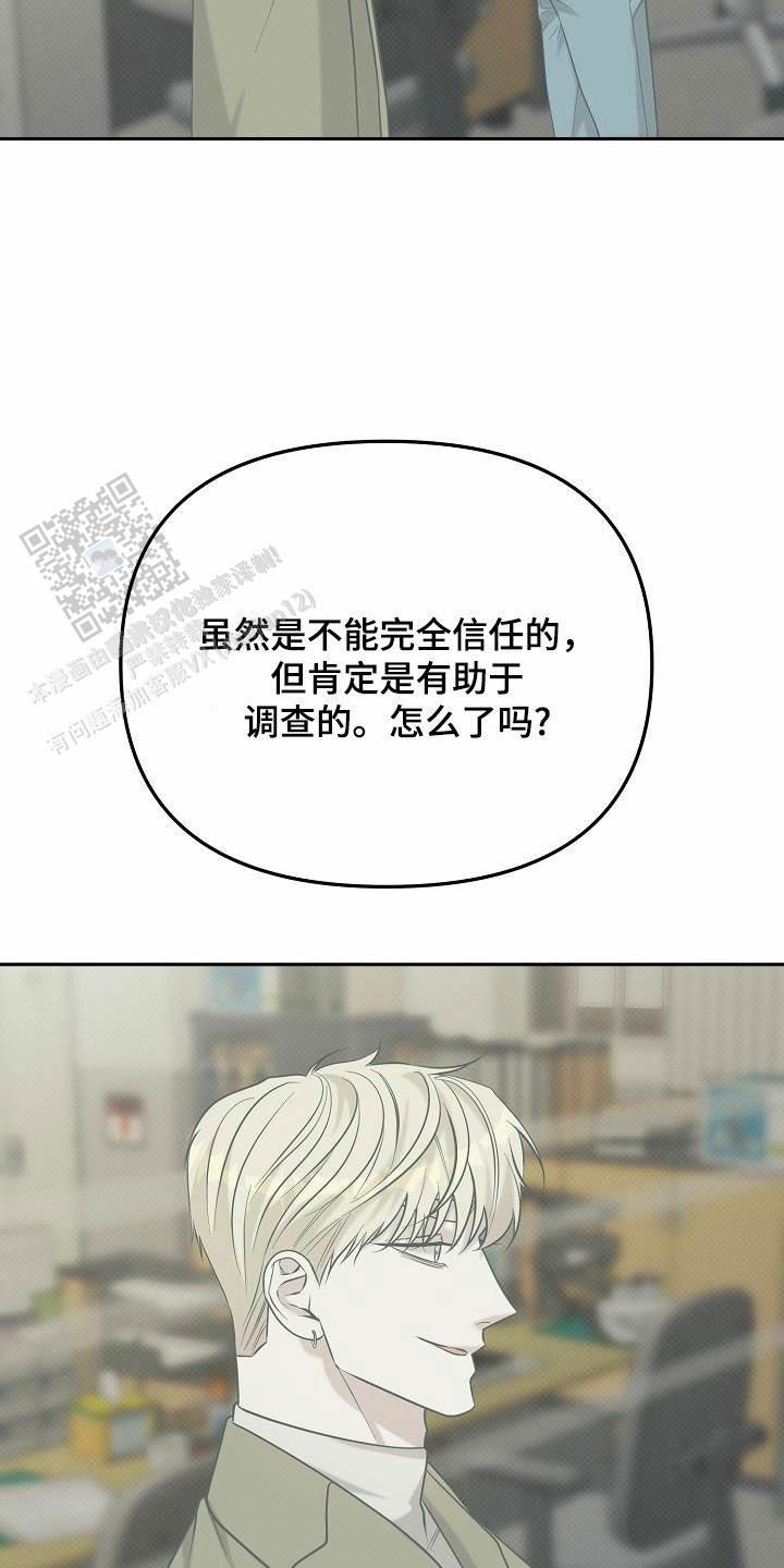 表格上方缺个格怎样填补漫画,第48话2图