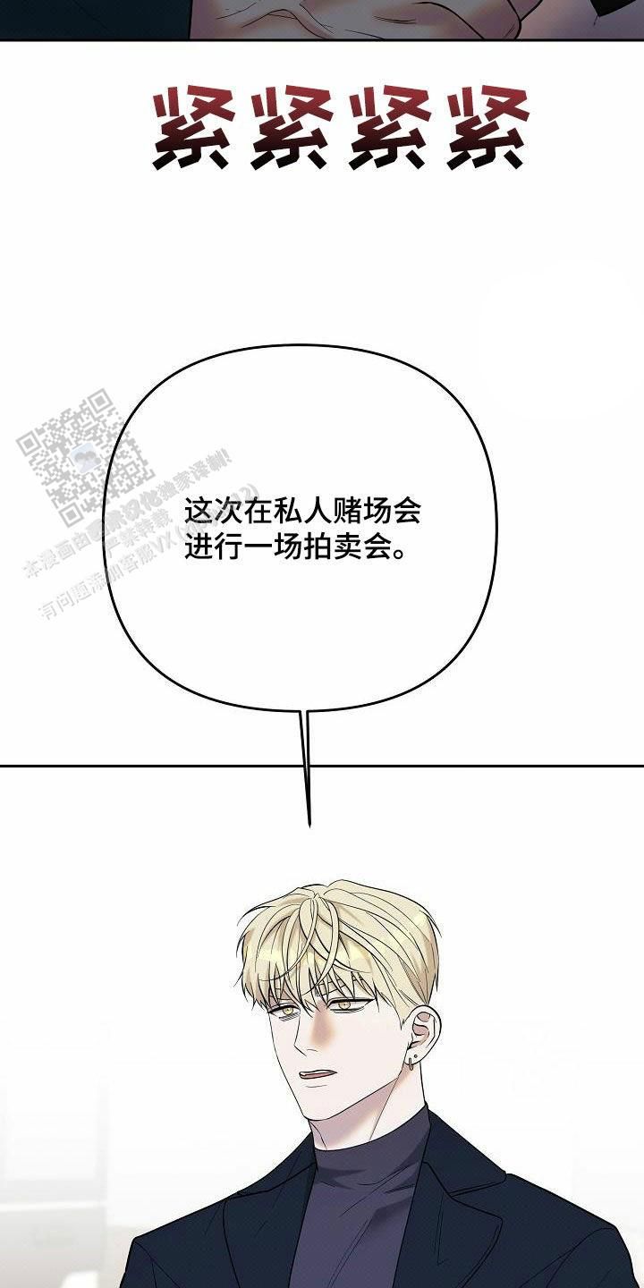 缺件问题应该怎么处理漫画,第40话1图