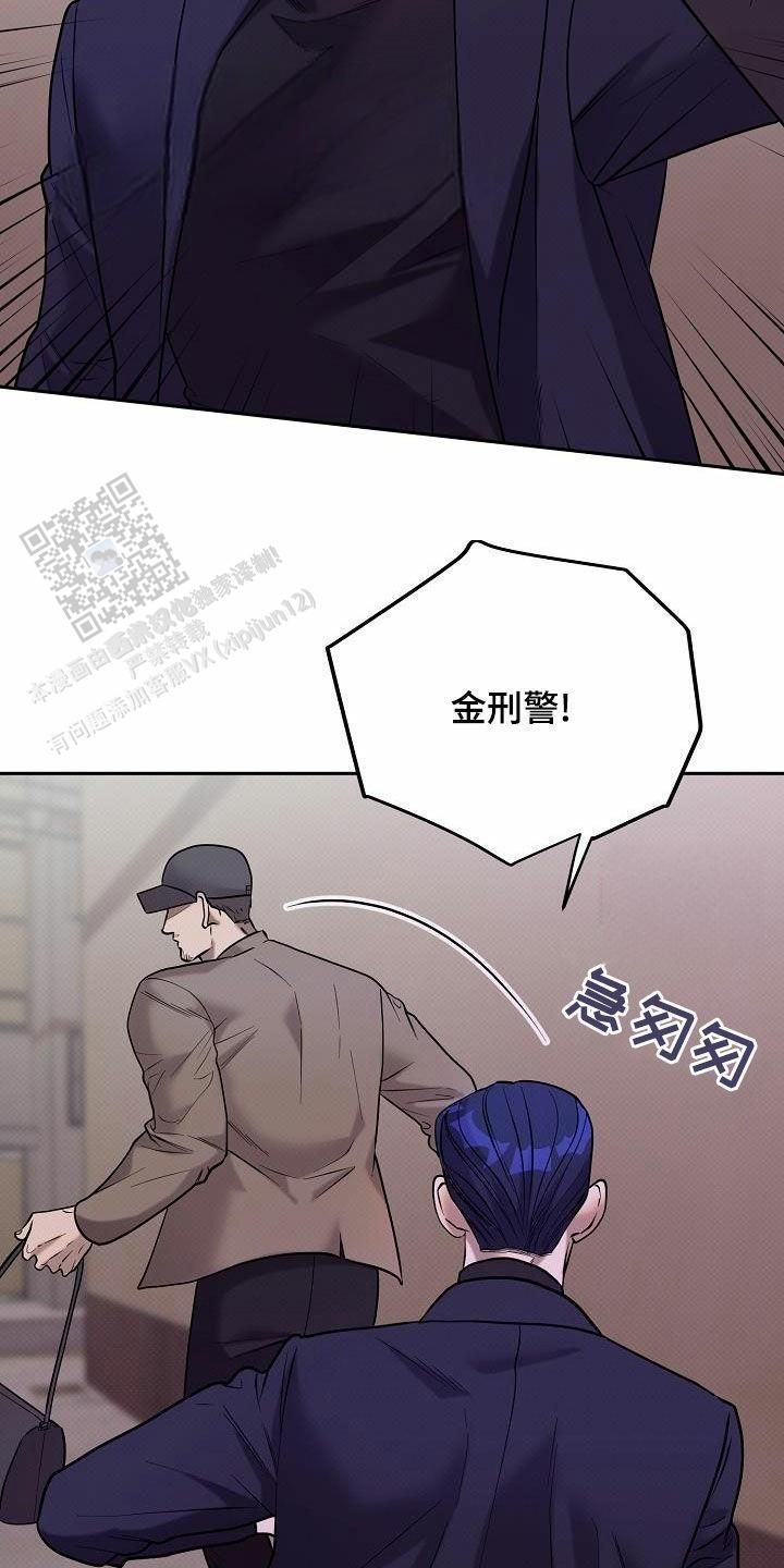 表格缺格怎么补漫画,第29话5图