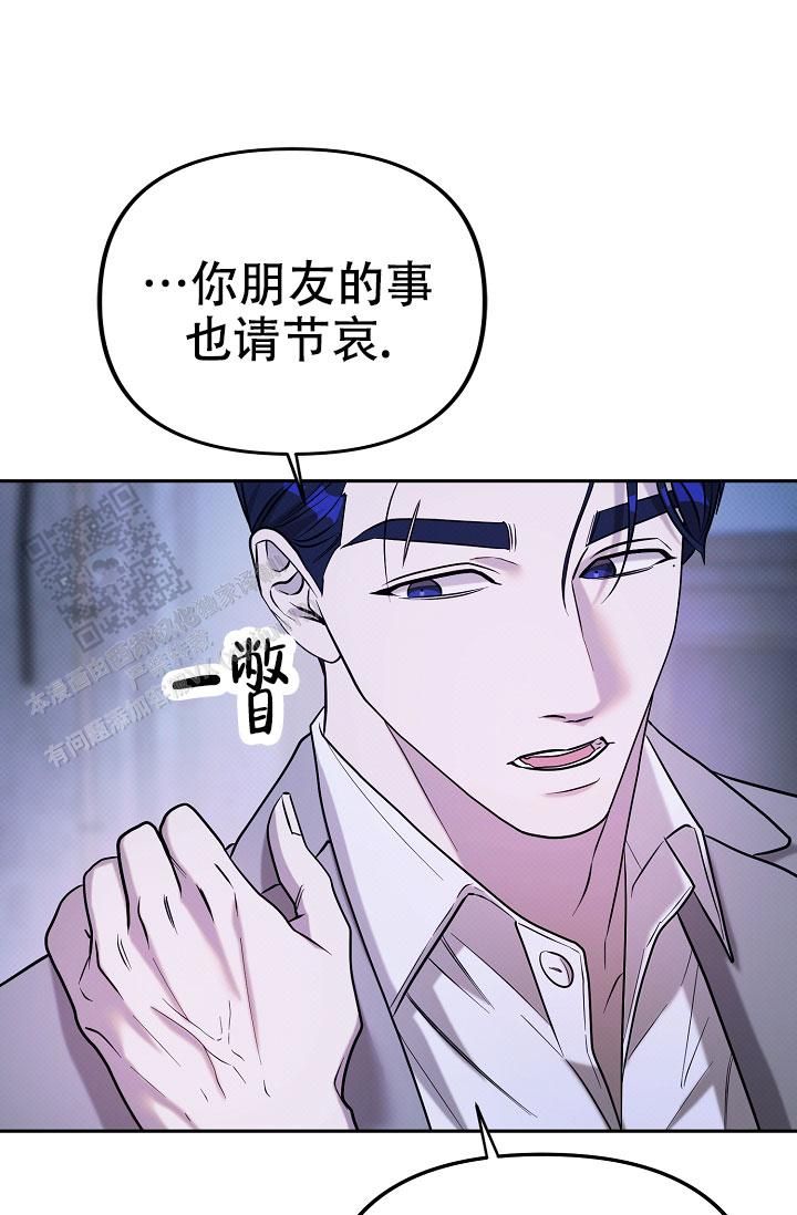 缺件问题应该怎么处理漫画,第6话1图