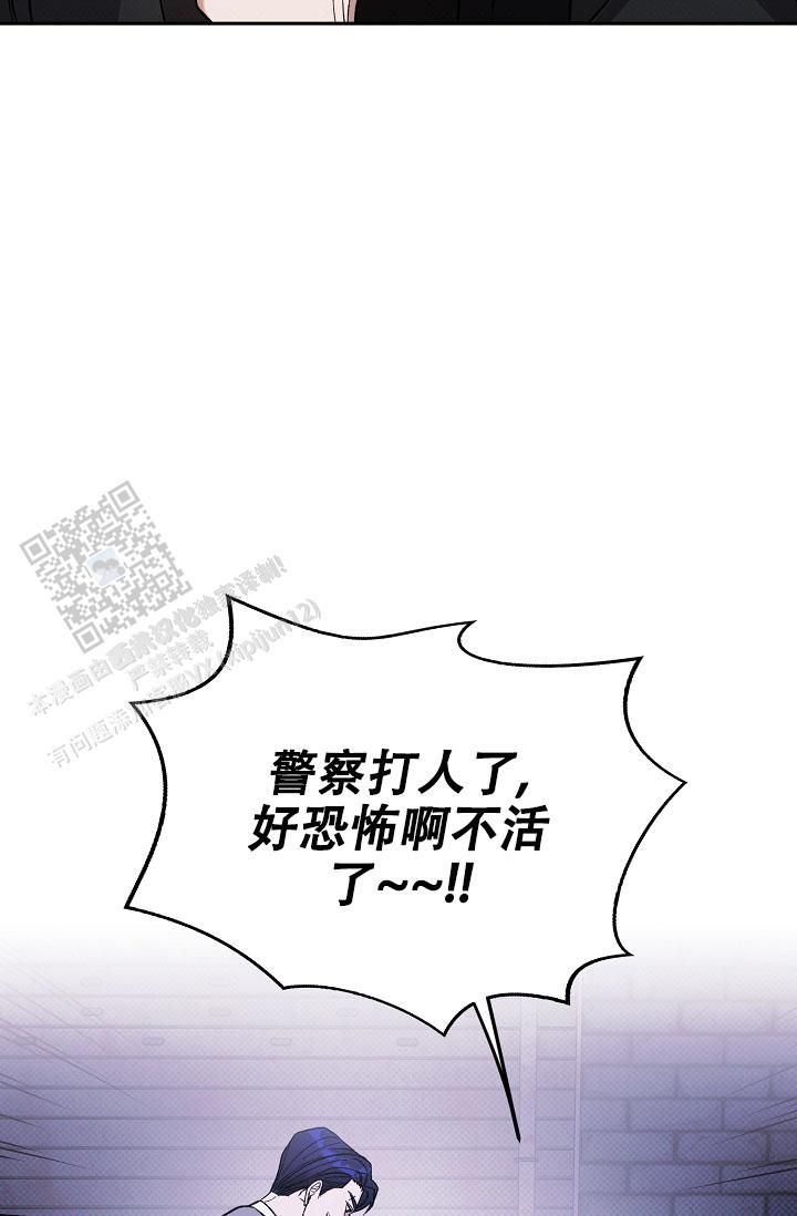 表格上方缺个格怎样填补漫画,第4话2图