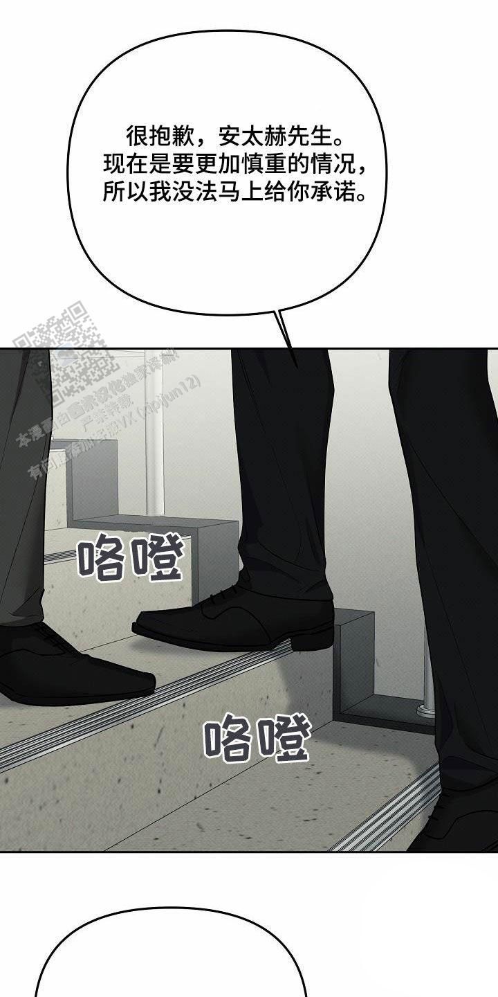 表格缺格怎么补漫画,第47话3图