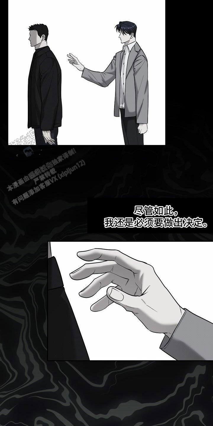 单元格缺了格漫画,第49话2图