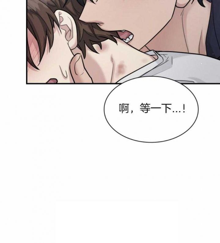 多重关系小说漫画,第131话2图