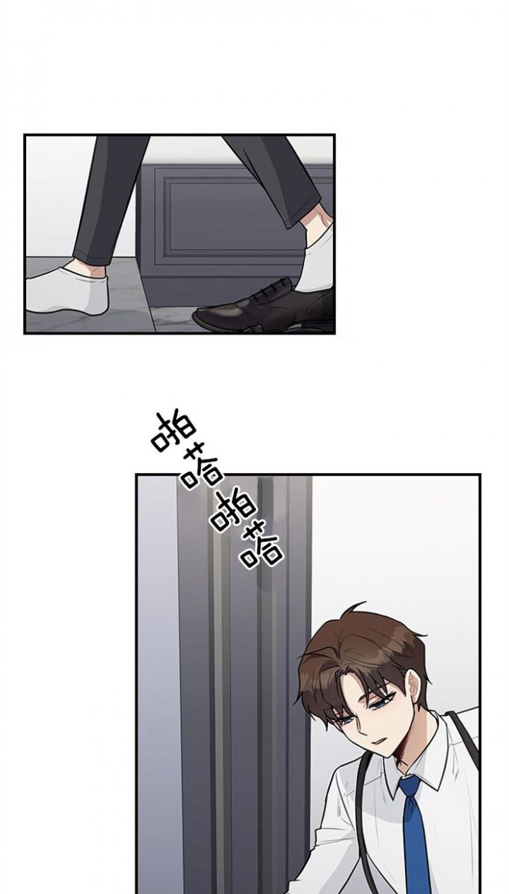 多重关系小说漫画,第31话1图