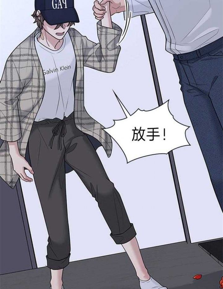 多重关系小说漫画,第84话5图