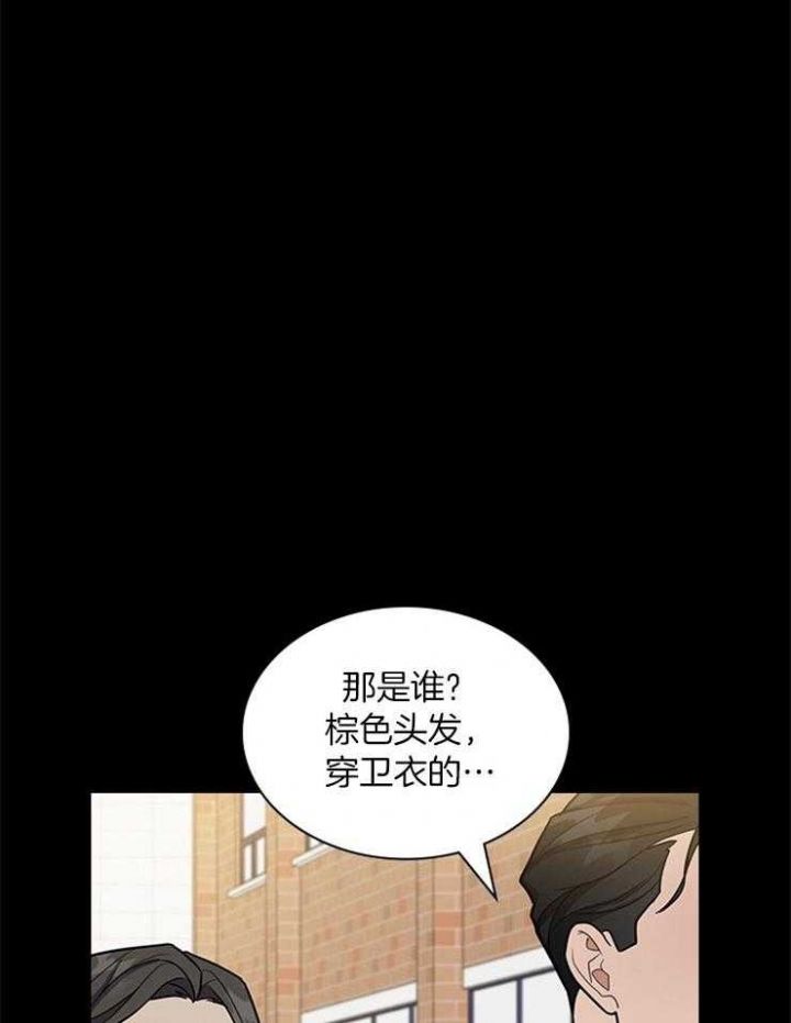 多重关系小说漫画,第69话2图