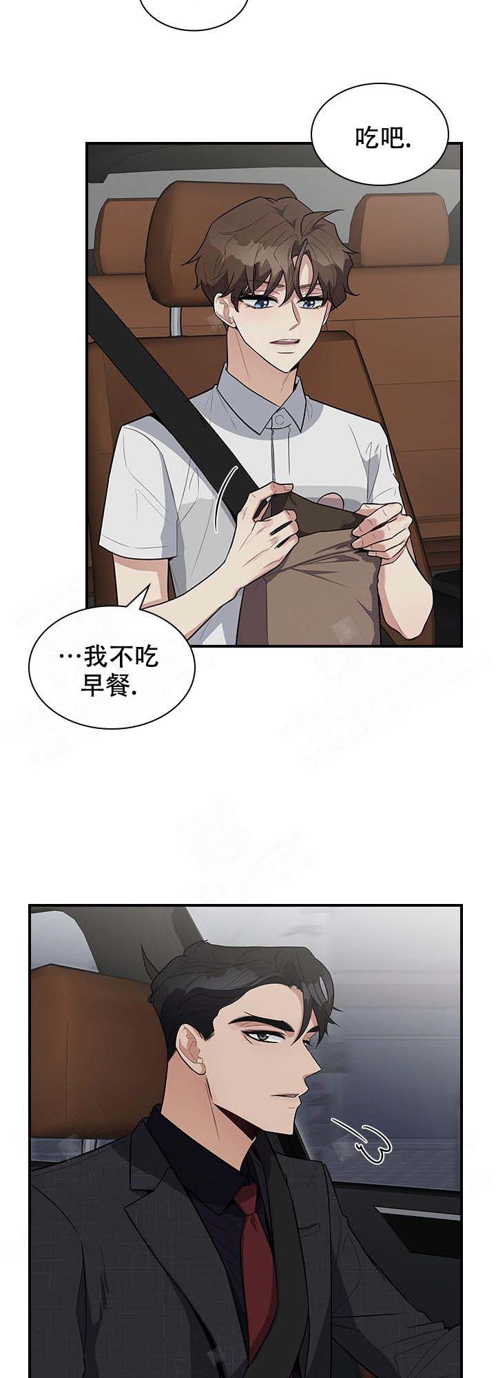 漫画《多重关系》漫画,第12话4图