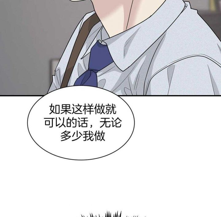 漫画《多重关系》漫画,第127话1图