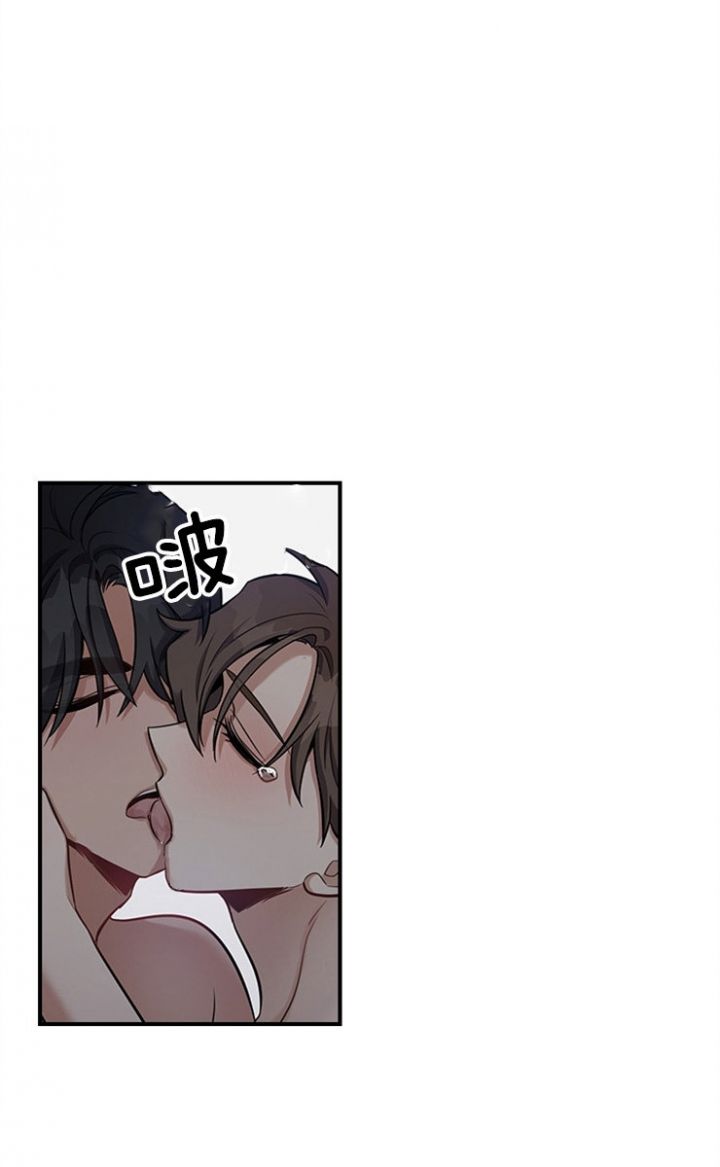 多重关系什么意思漫画,第49话3图