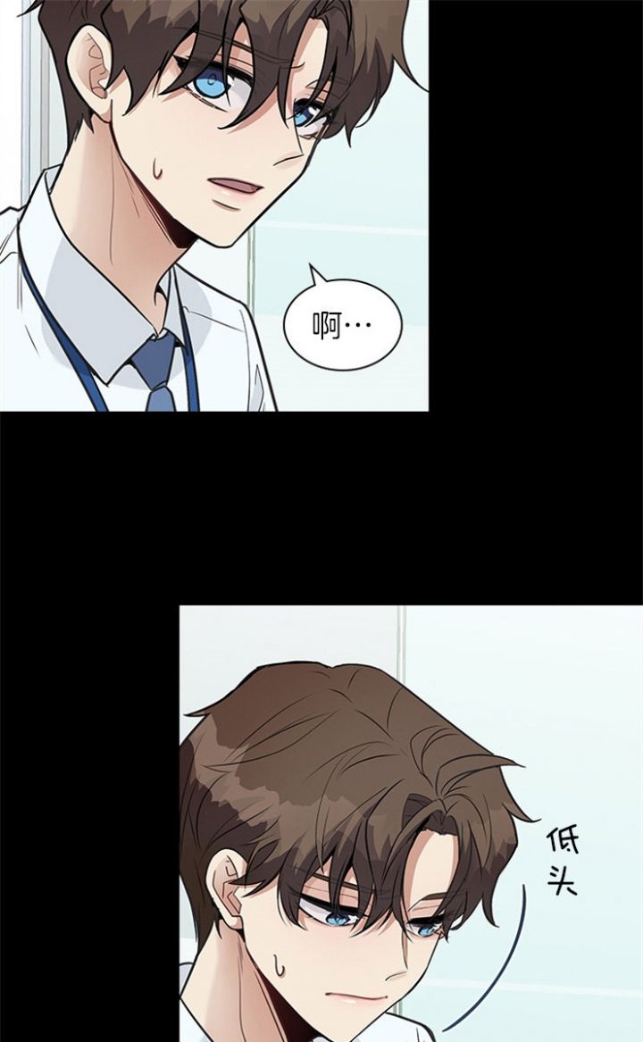 多重关系小说漫画,第36话4图