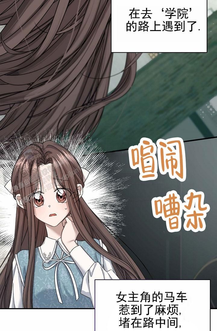 养成游戏是什么意思漫画,第13话4图