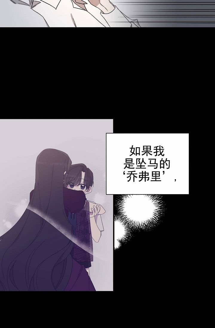 养成游戏推荐漫画,第3话1图