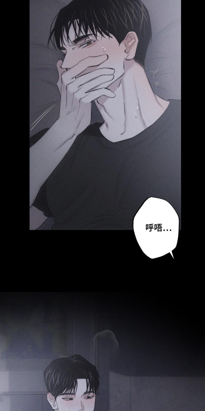 瓷器鉴定真知堂漫画,第15话5图