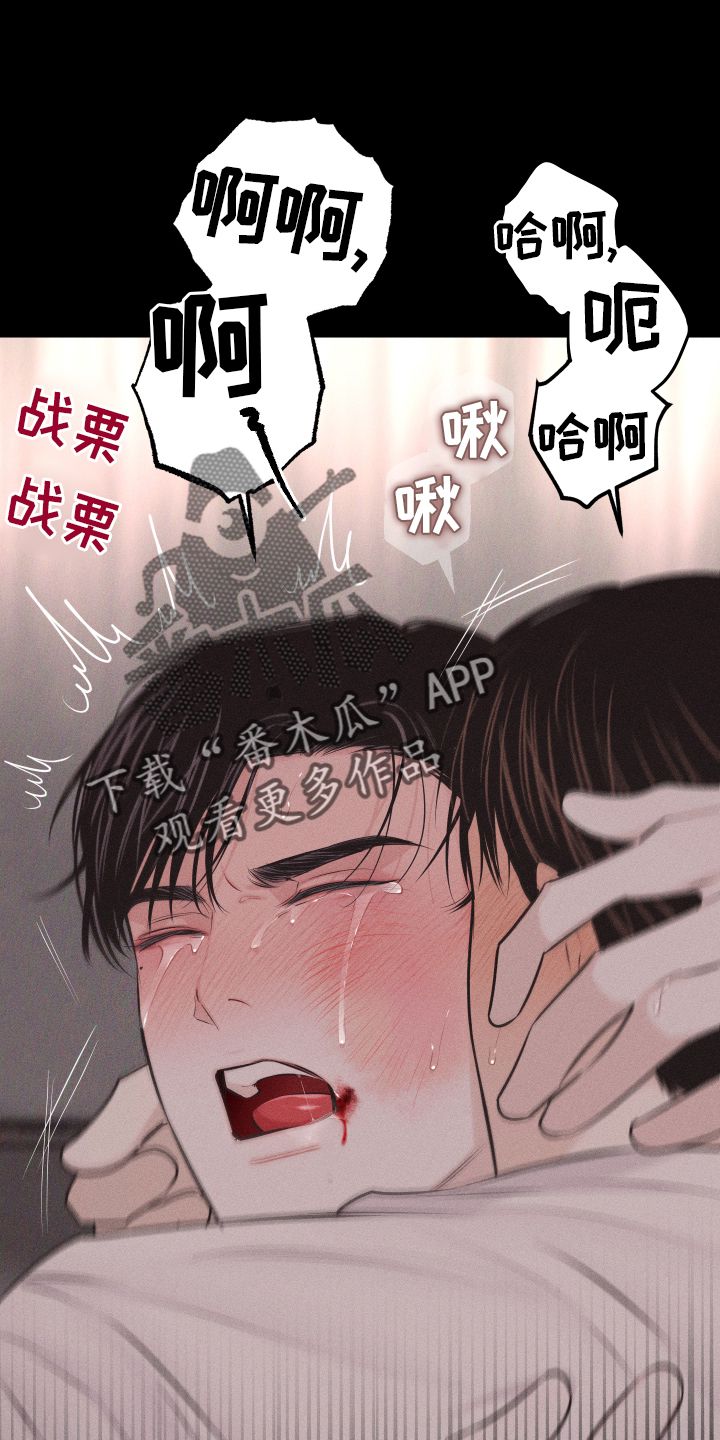 瓷器的烧制温度在多少度漫画,第50话4图