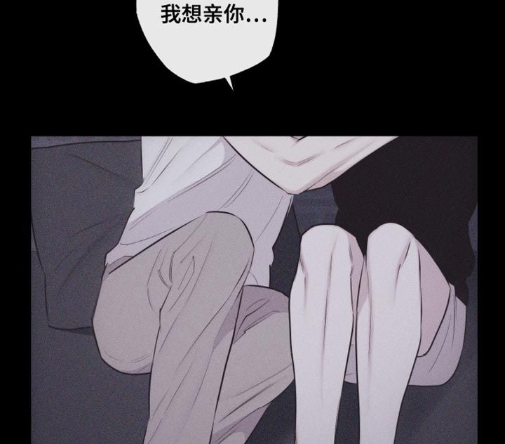 瓷器的烧制温度在多少度漫画,第37话3图