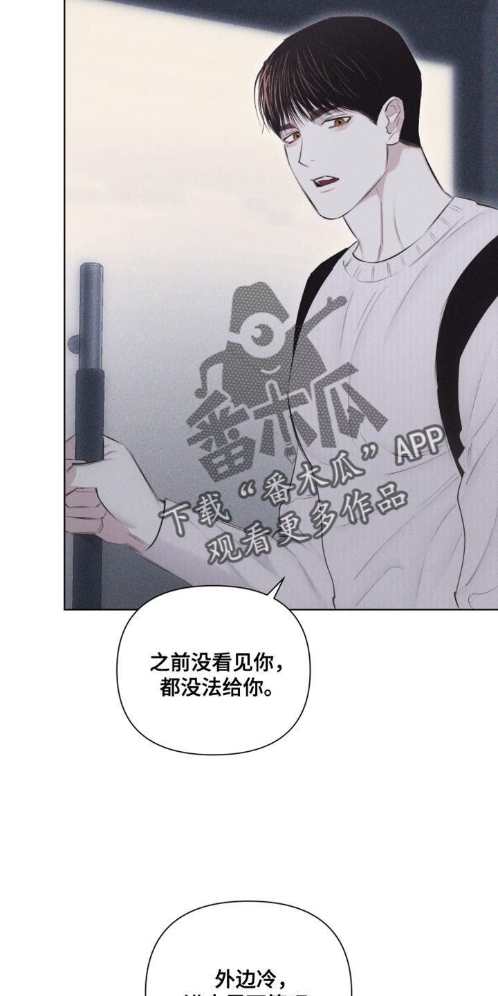 瓷器连连看小游戏漫画,第31话1图