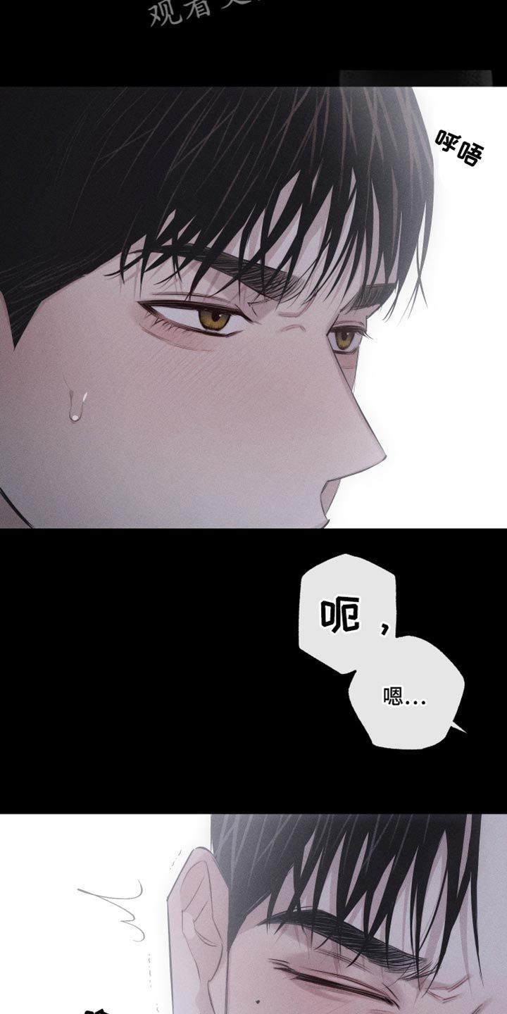 磁器口古镇漫画,第16话3图