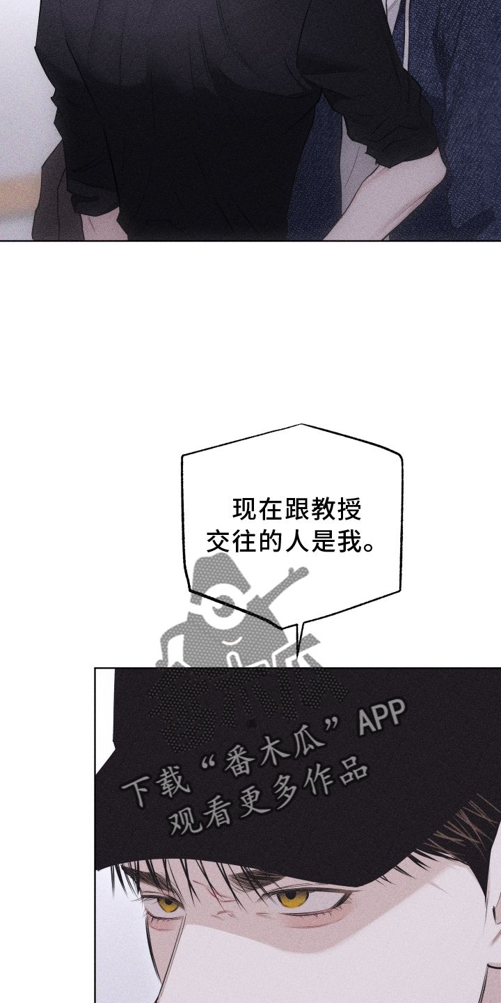 瓷器的烧制温度在多少度漫画,第45话3图