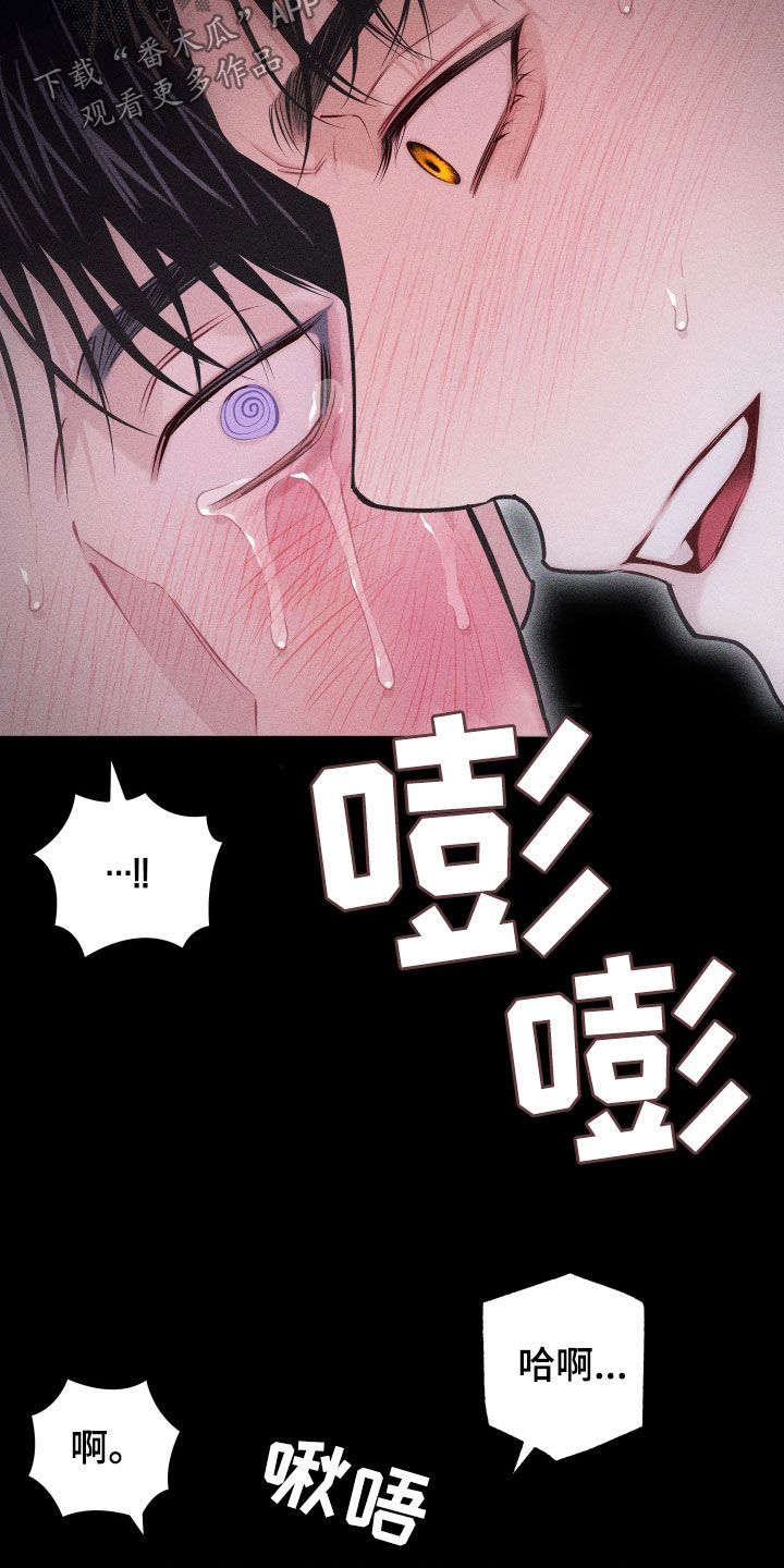 磁器口古镇漫画,第57话2图