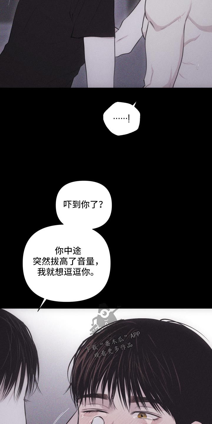 瓷器书籍下载漫画,第39话2图