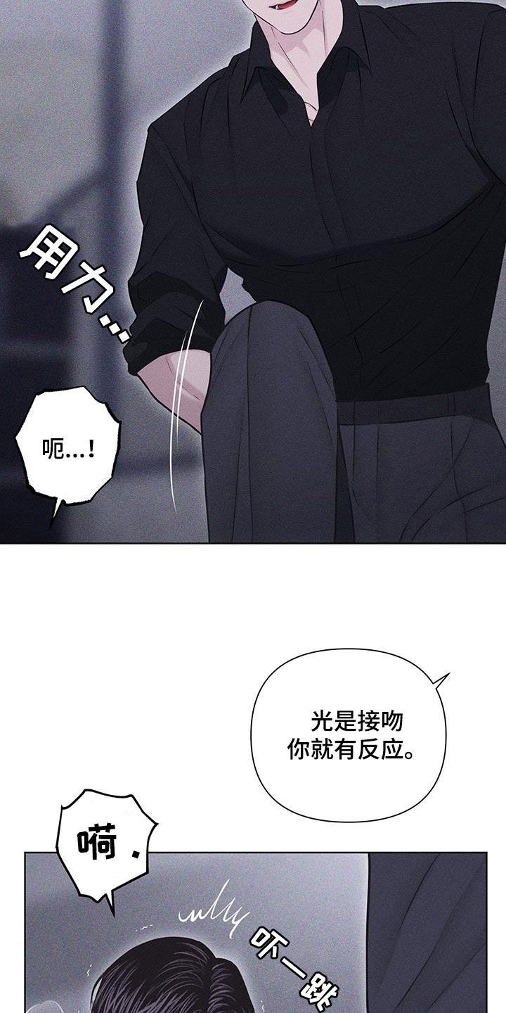 瓷器直播漫画,第71话1图