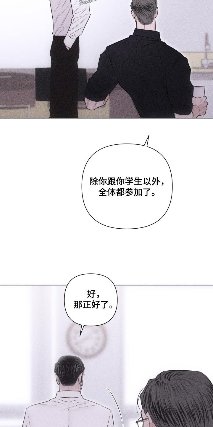 瓷器茶具漫画,第44话1图