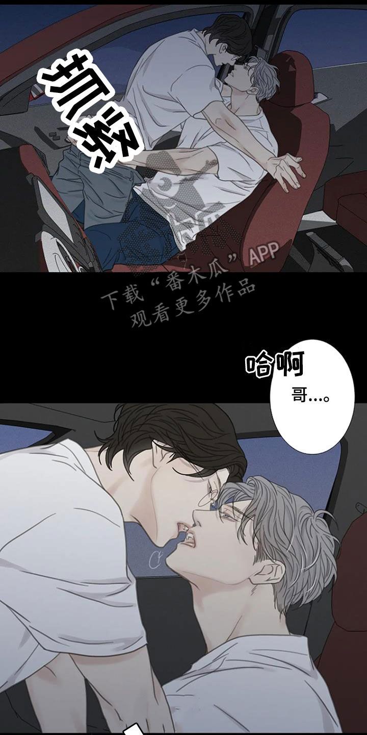 难易等级划分漫画,第34话1图