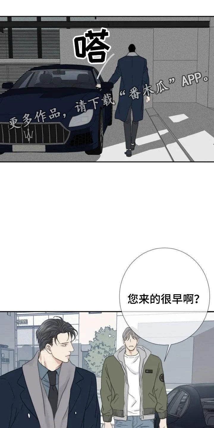 难易等级划分漫画,第6话1图