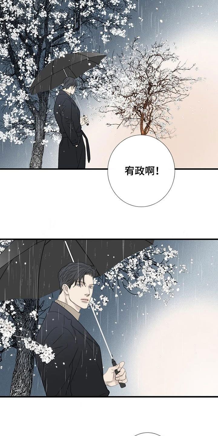 难易等级划分漫画,第77话2图