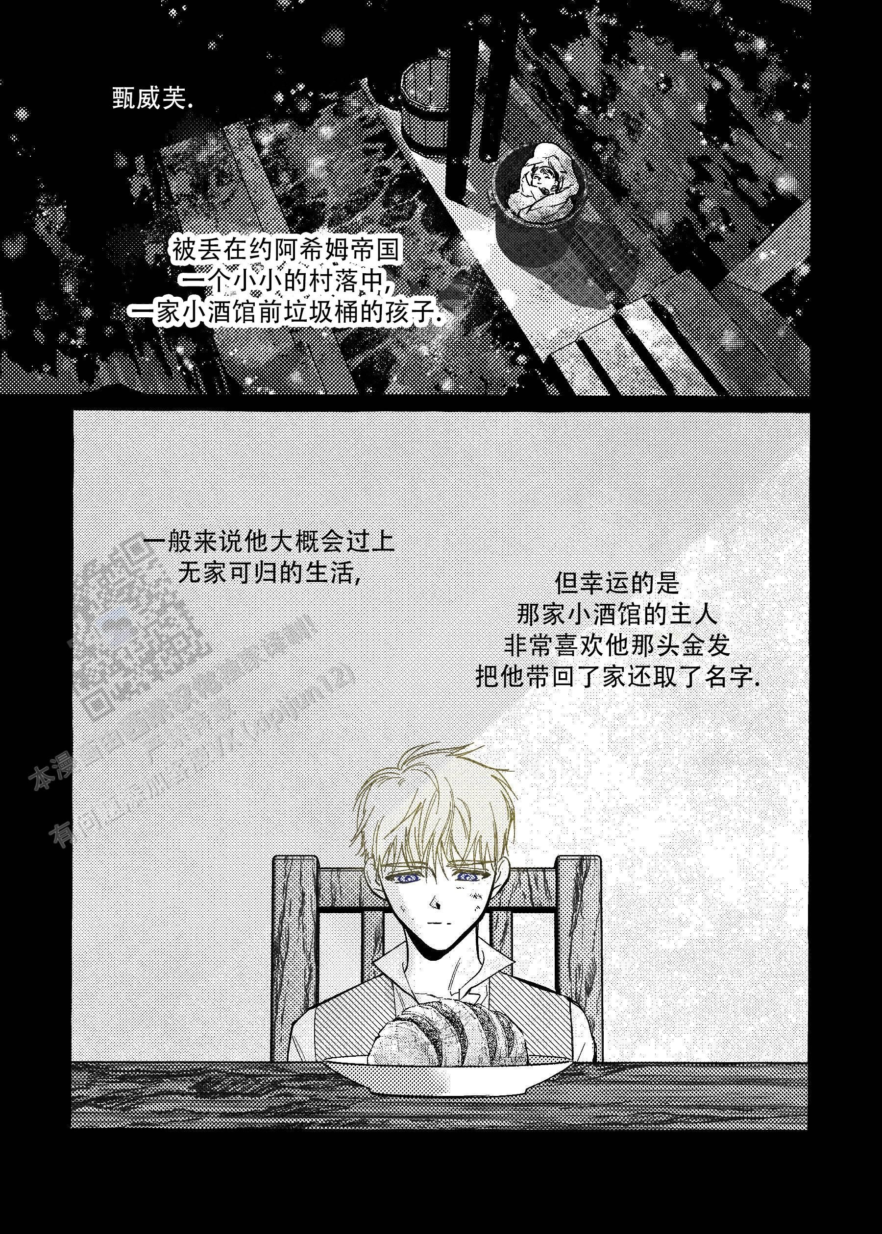 珍珠母的功效与作用漫画,第7话1图