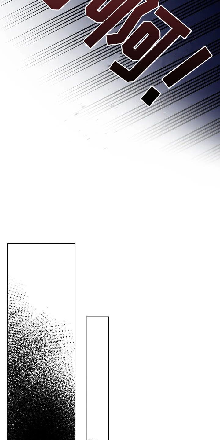 漫蛙漫画登录页面免费入口漫画,第17话5图