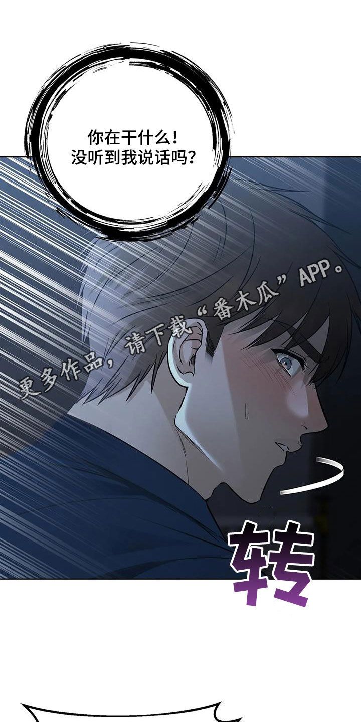 歪歪的漫画书雅思词汇漫画,第54话1图