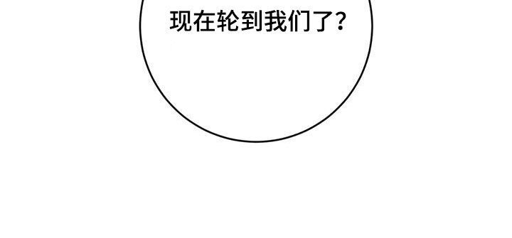 糟糕的制服太粗糙怎么办漫画,第68话5图