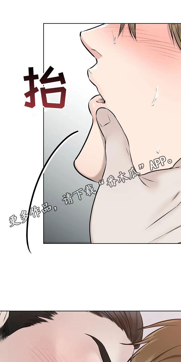 糟糕的制服漫画完整结局漫画,第28话1图