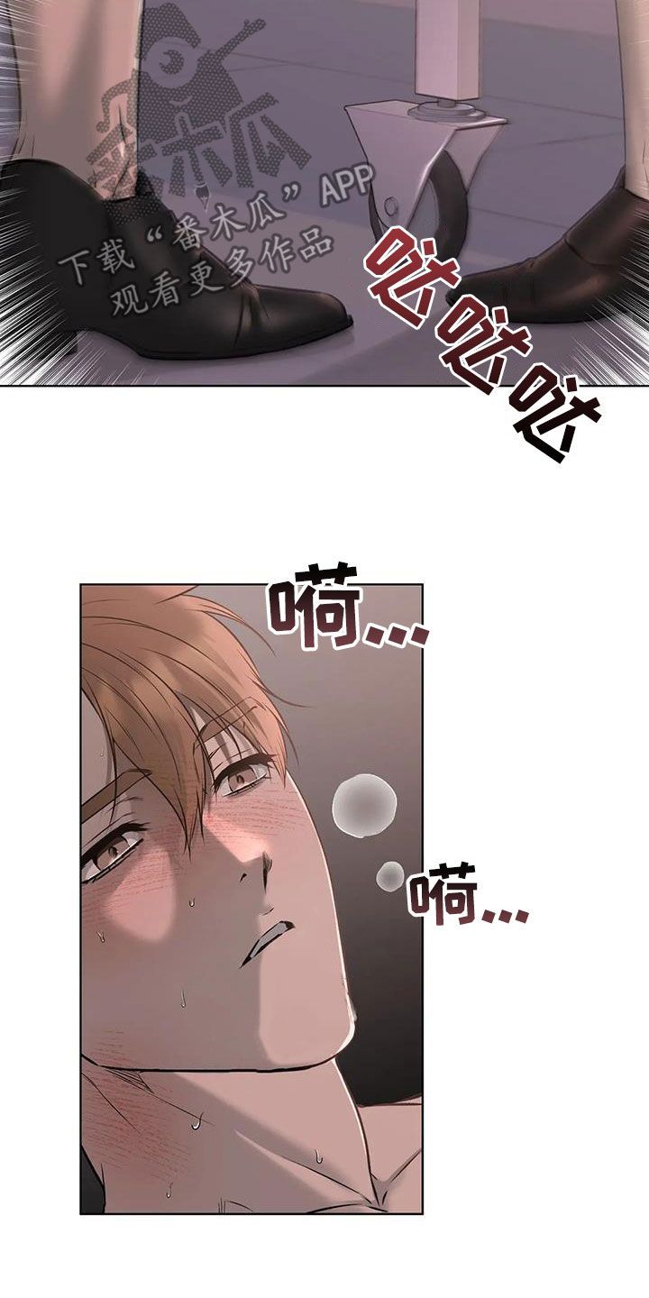 糟糕的制服合集漫画,第68话3图