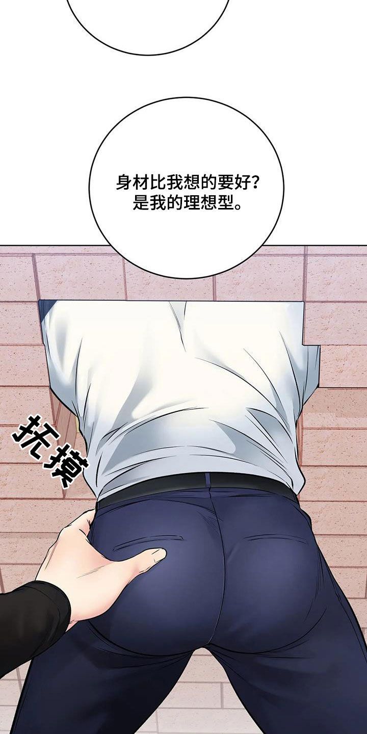 过度接触漫画免费漫画,第34话3图