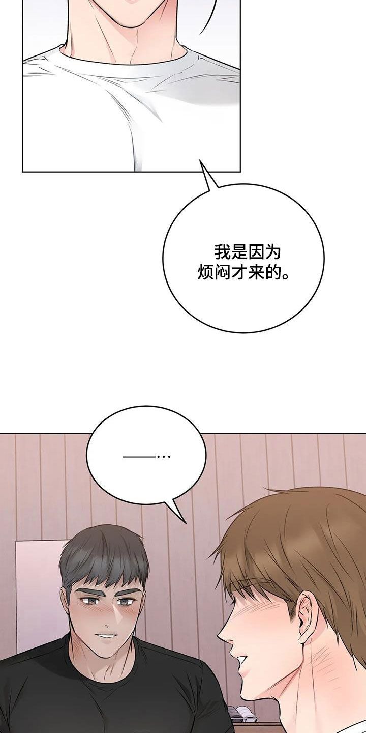 歪歪的漫画书雅思词汇漫画,第77话1图