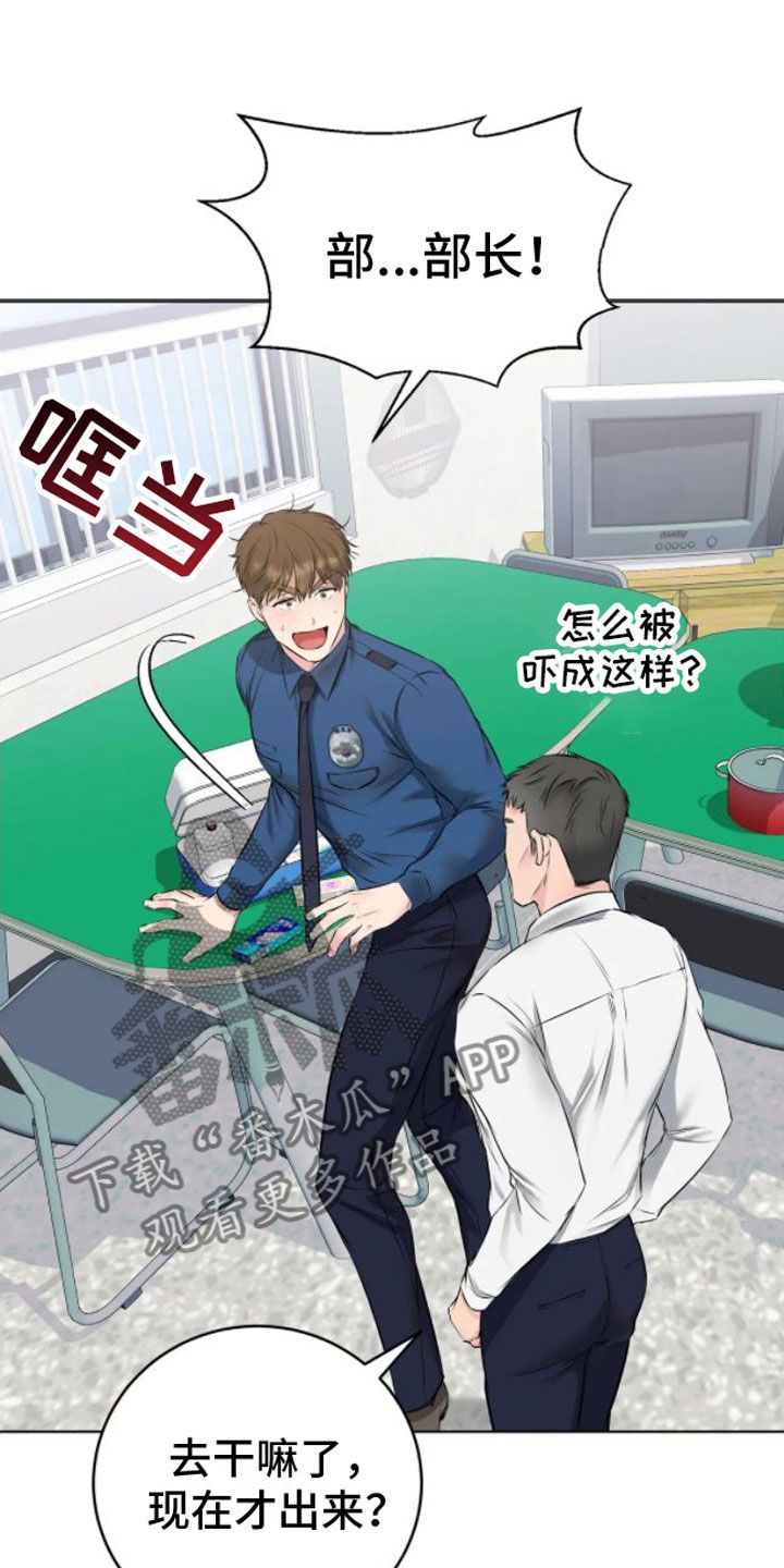 糟糕的制服最后一集大结局漫画,第7话4图