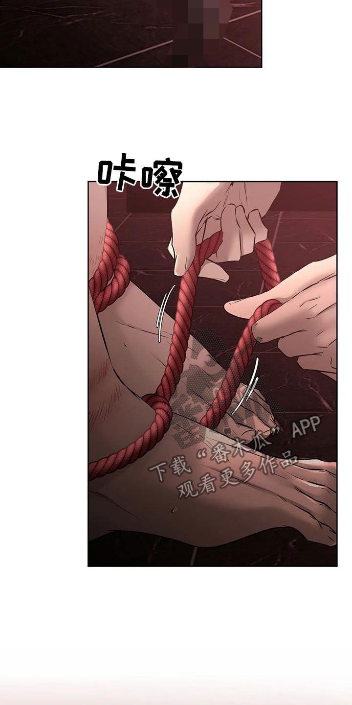 糟糕的制服漫画无删减阅读在线观看漫画,第46话2图