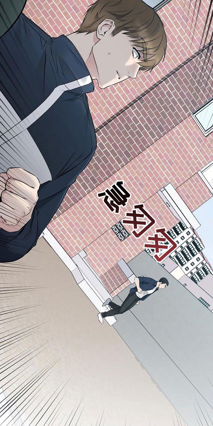 糟糕的制服漫画无删减免费漫画,第32话1图